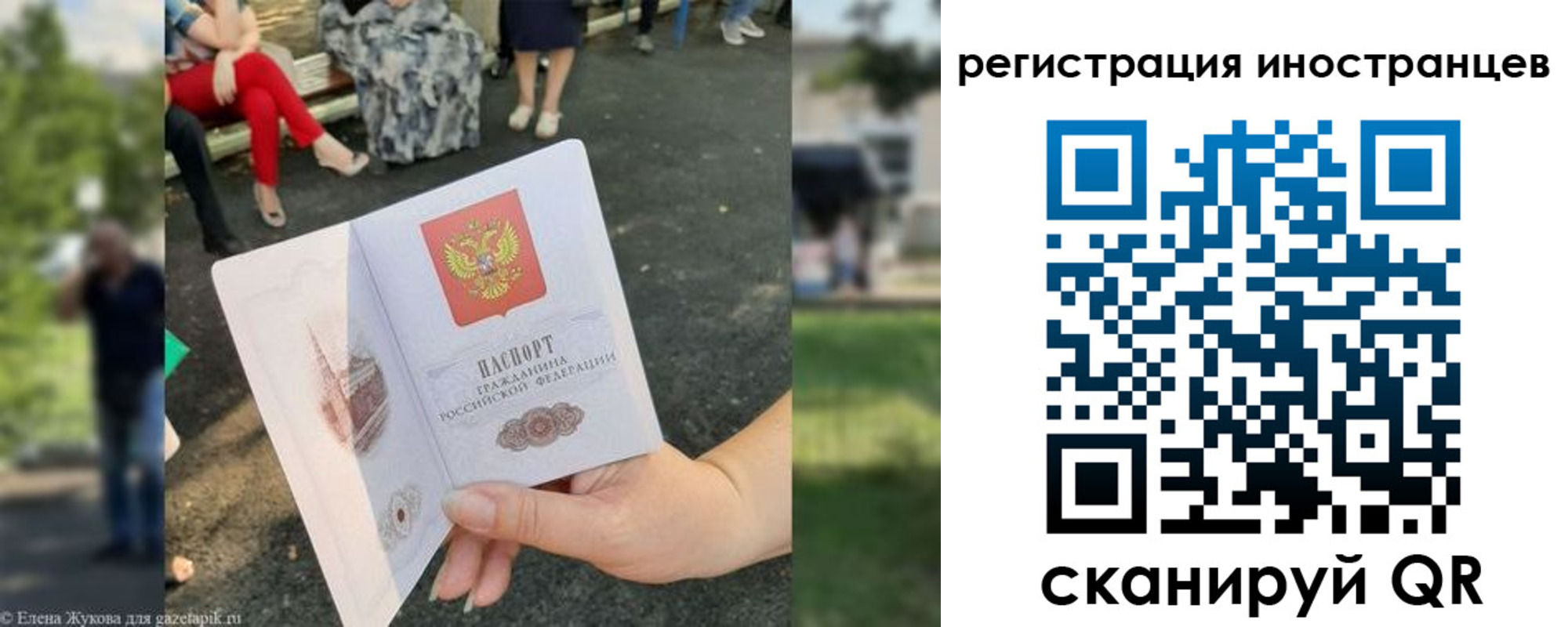 найти адрес прописки в Коми